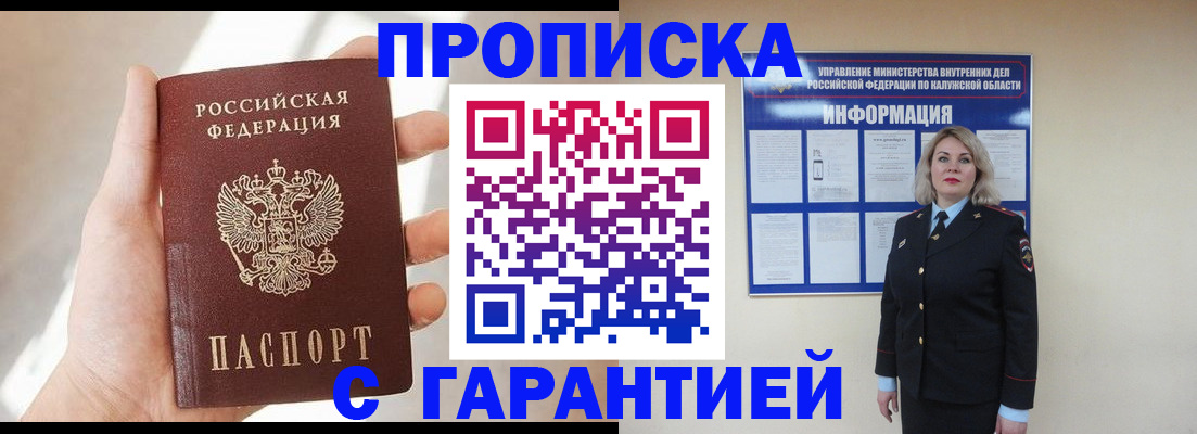 временная регистрация госуслуги в Костроме