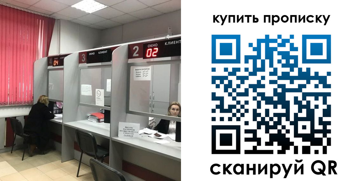 прописка иностранных граждан в Костроме