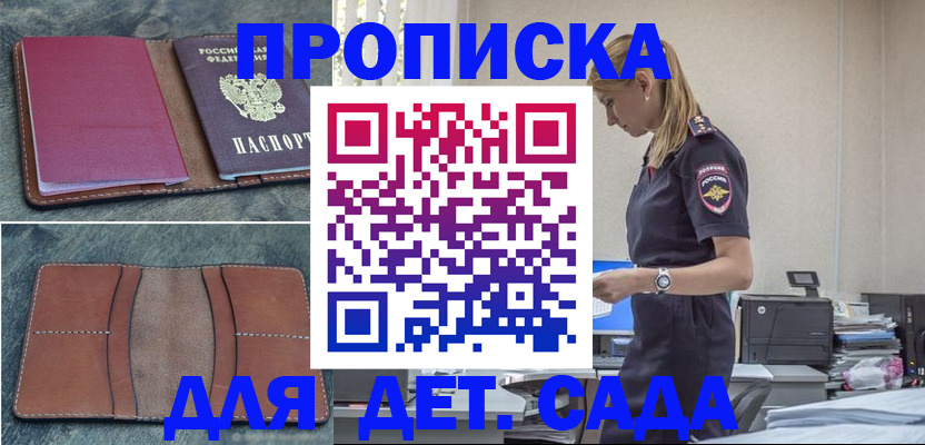временная регистрация поиск в Костроме
