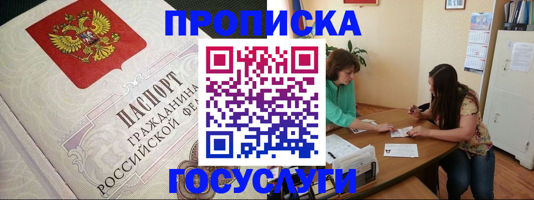 миграционный учет в Костроме