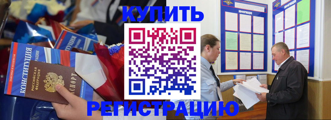 где прописаться в Костроме