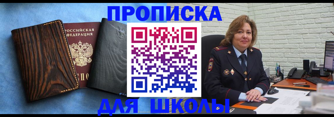временная регистрация адрес в Костроме